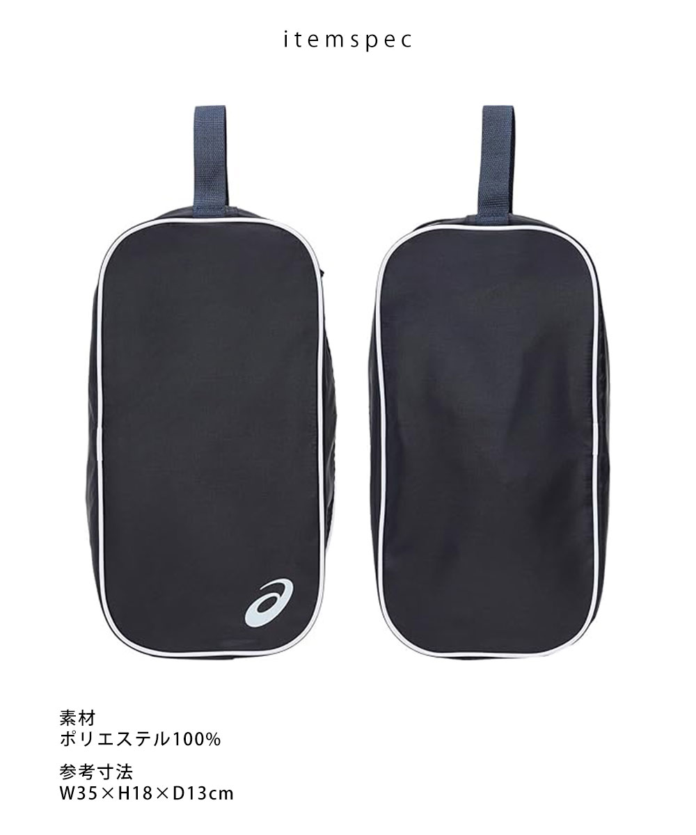 アシックス シューズケース M 3033C22...の詳細画像3