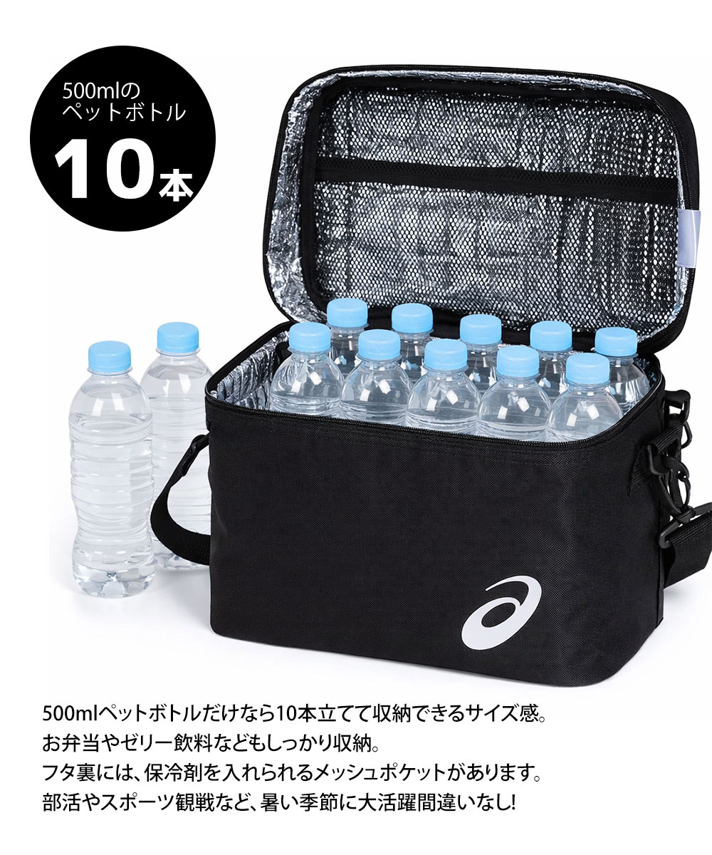 ASICS（アシックス） クーラーバッグ 3033C293 保冷 保温 ランチバッグ