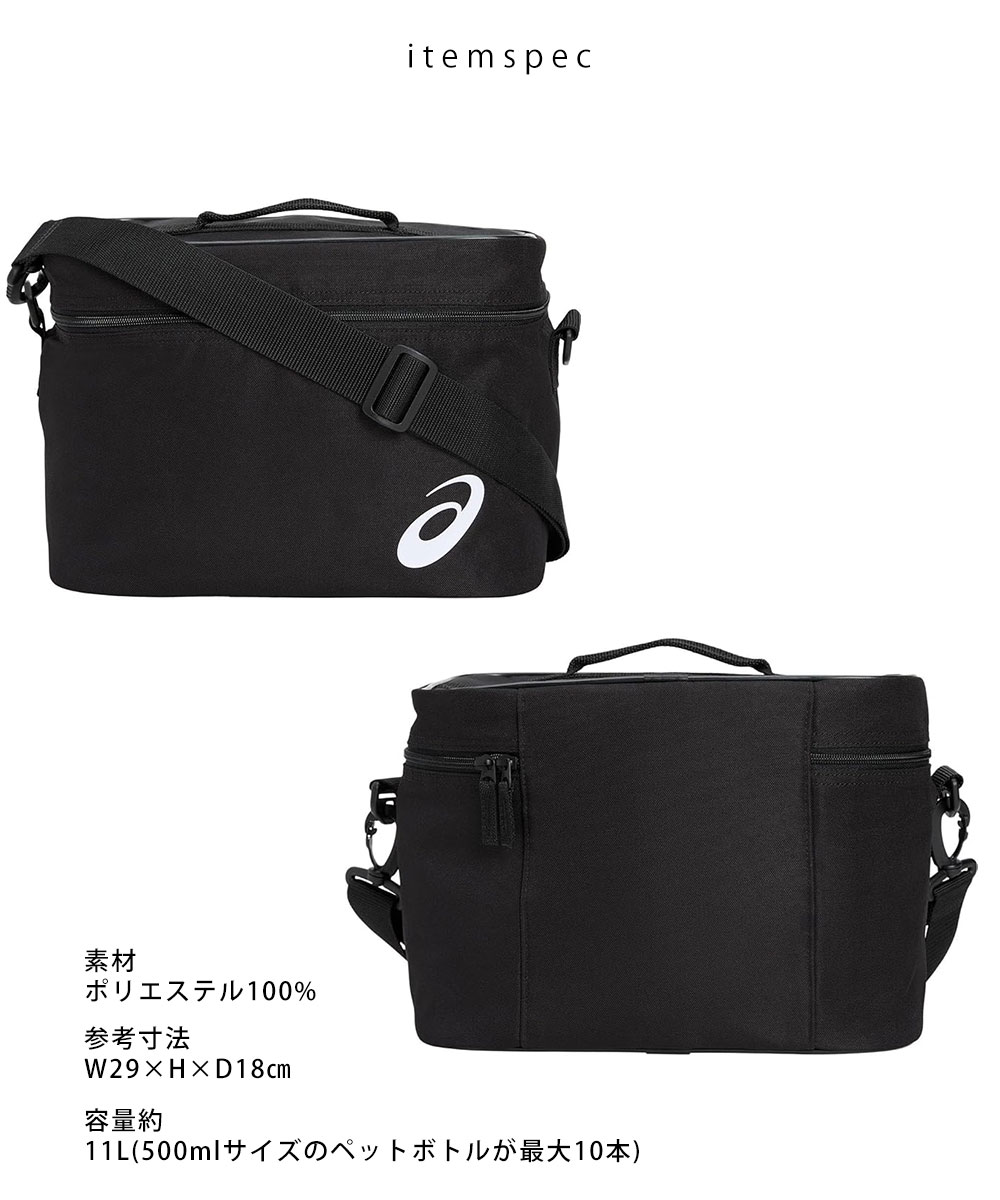 ASICS（アシックス） クーラーバッグ 3033C293 保冷 保温 ランチバッグ