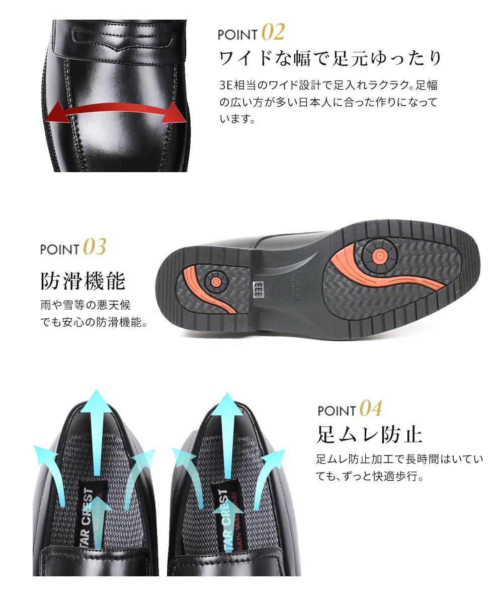 防水 ビジネスシューズ メンズ 紳士靴 軽量 幅広 3e 防滑 外羽根 プレーントゥ レースアップ 黒 ブラック ブラウン 601 604 605 607