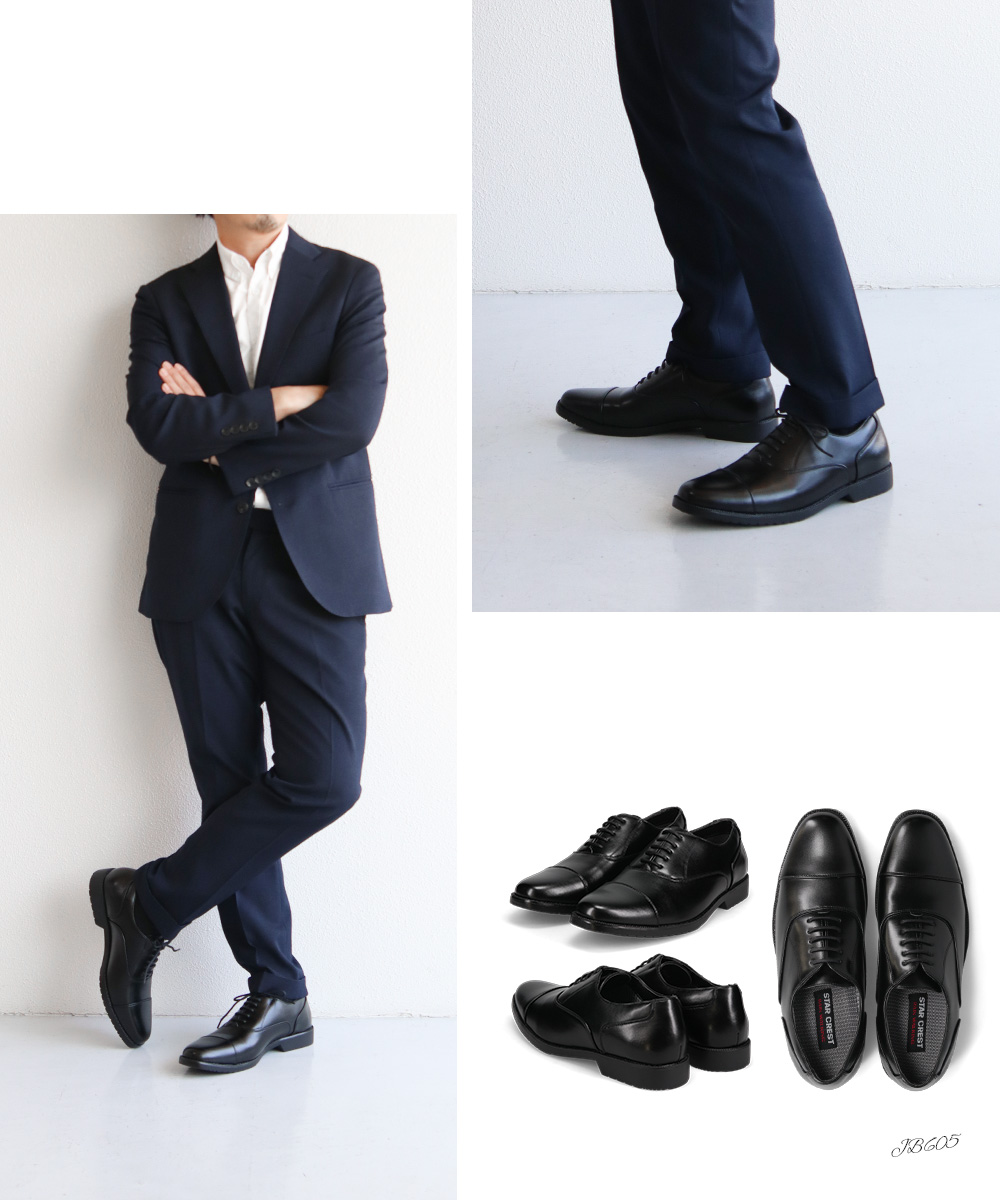 防水 ビジネスシューズ メンズ 紳士靴 軽量 幅広 3e 防滑 外羽根 プレーントゥ レースアップ 黒 ブラック ブラウン 601 604 605 607