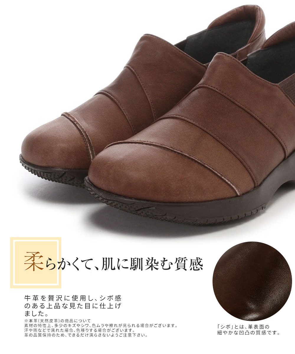 新品未使用！Walker Hill 4e幅広 日本製コンフォートシューズ25cm 新品未使用！Walker Hill 4e幅広 日本製コンフォートシューズ