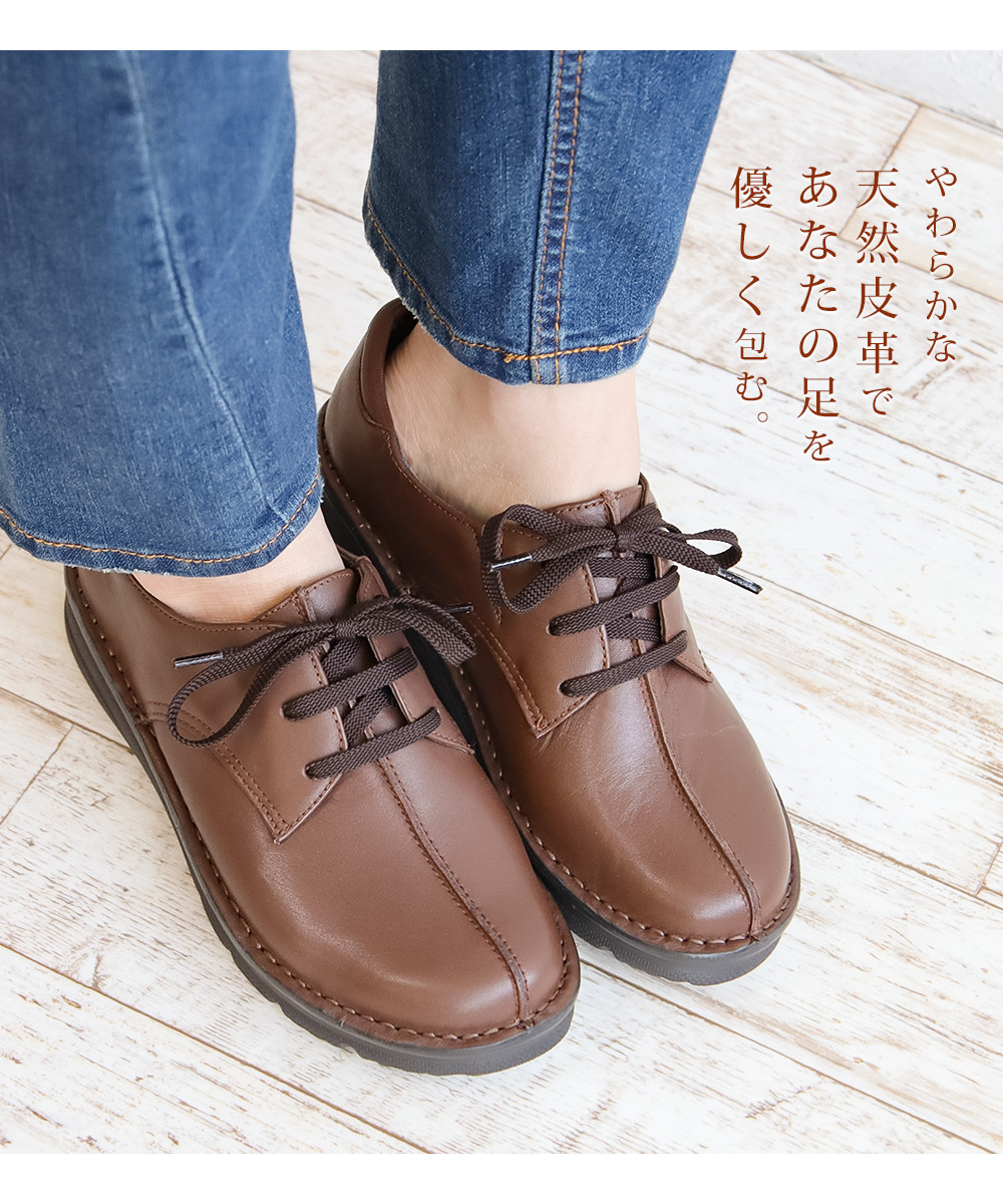 本革 カジュアルシューズ レディース 消臭 幅広 4E コンフォート
