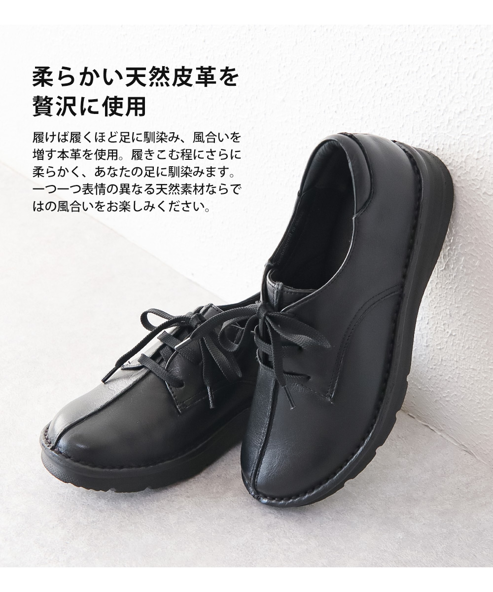 【極美品】◾️joya◾️コンフォートシューズ◾️RELAX◾️厚底◾️レザー◾️ブラック 本革 カジュアルシューズ レディース 消臭 幅広 4E コンフォート