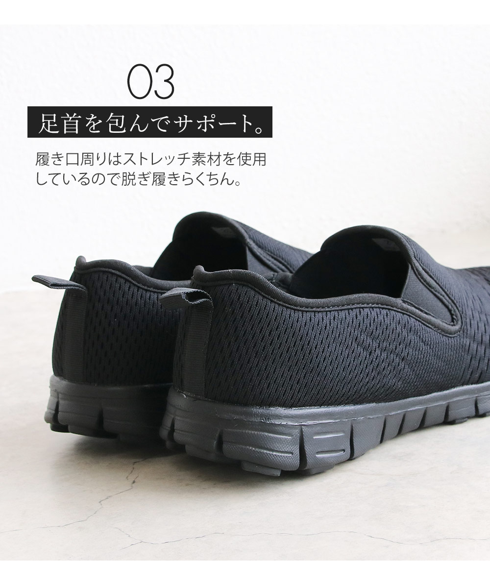Rakuchin スリッポン メンズ 黒 スニーカー ウォーキング
