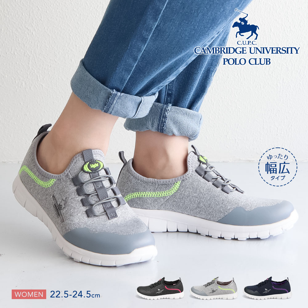 ポロ クラブ(Polo Club) CUPC ケンブリッジユニバーシティ ポロ クラブ(Polo Club) CUPC ケンブリッジユニバーシティ