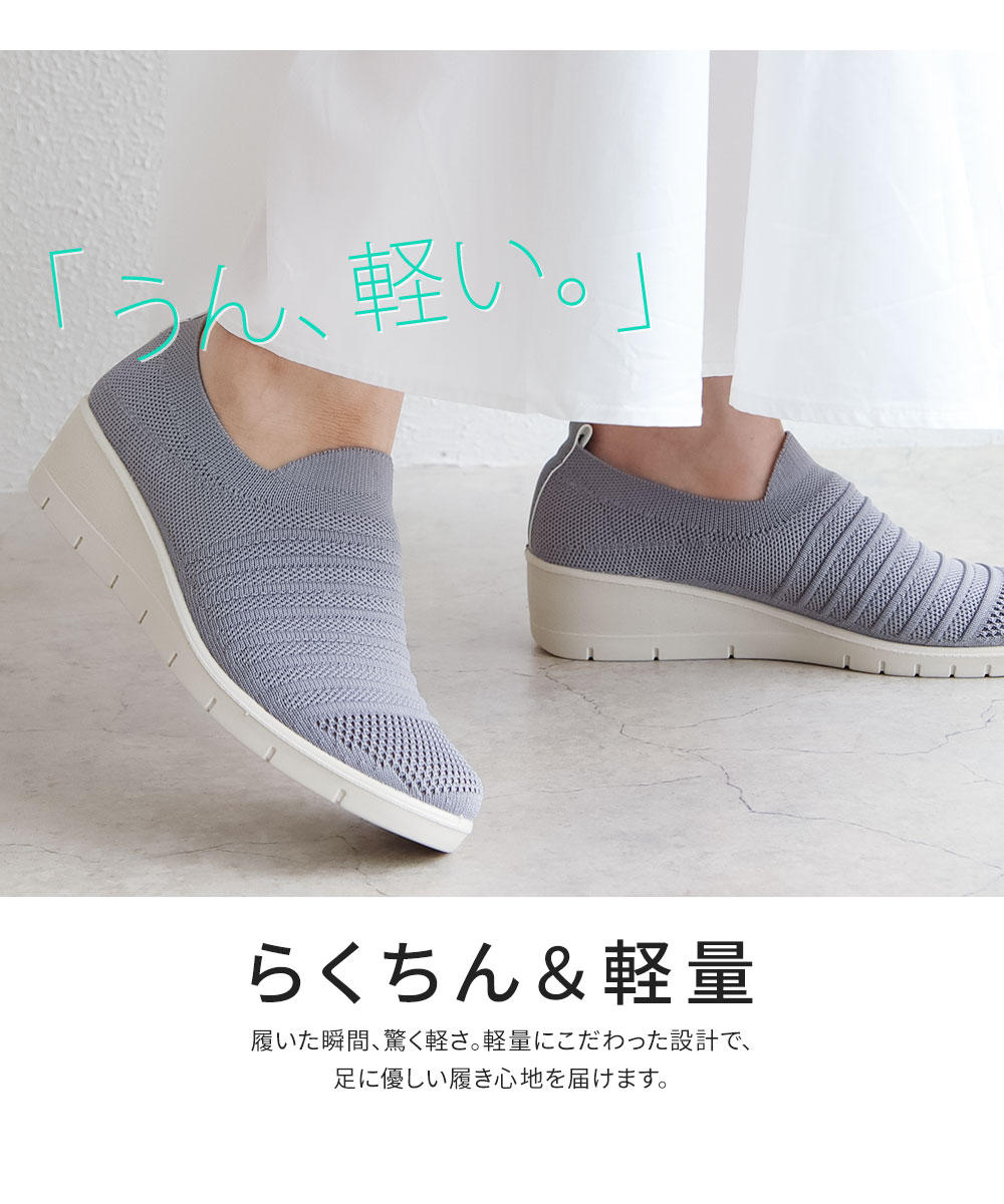 スリッポン レディース メッシュ 軽量 軽い ...の詳細画像1