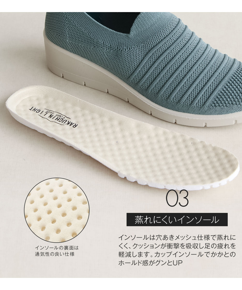 スリッポン レディース メッシュ 軽量 軽い ...の詳細画像4