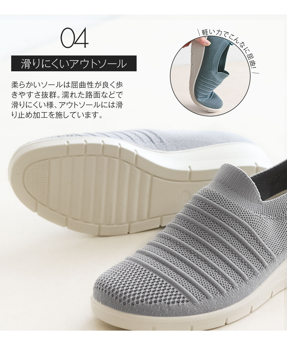 Rakuchin（らくちん） スリッポン レディース メッシュ 軽量 軽い 黒