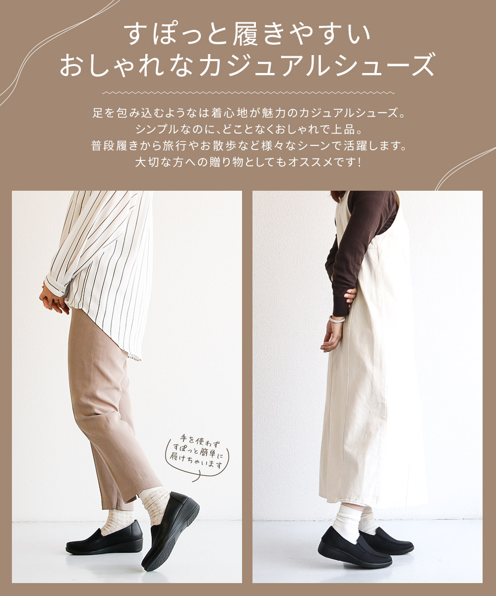 コンフォート シューズ レディース おしゃれ カジュアル 痛くない ウエッジソール 靴 歩きやすい 軽い 屈曲 通気性 黒 ブラック 903 爆買 関連画像1