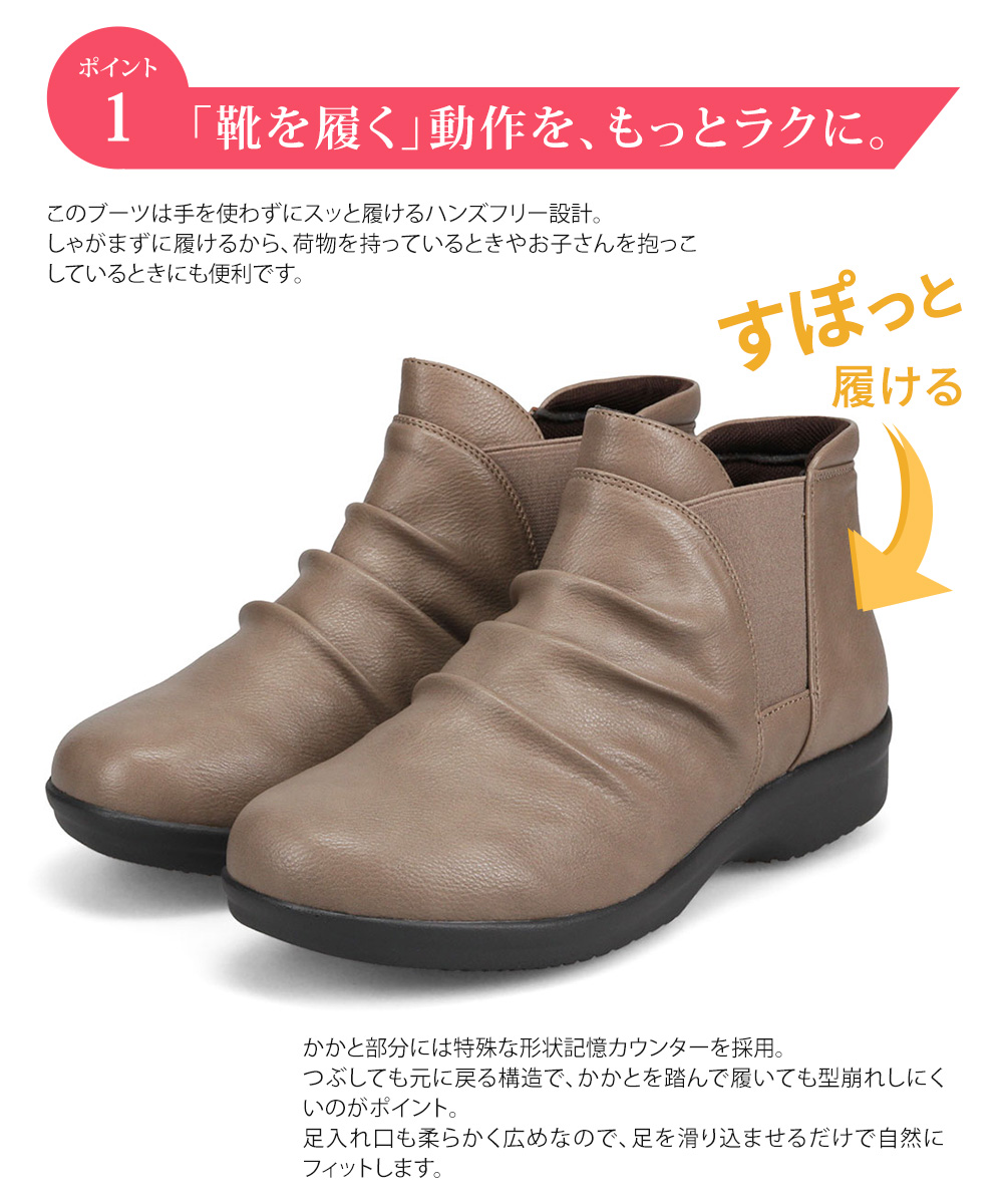 Rakuchin（らくちん） 防水 ショートブーツ レディース 歩きやすい 4e