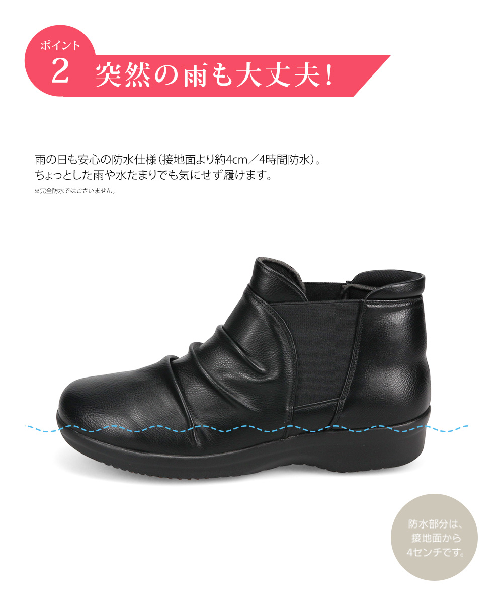 Rakuchin（らくちん） 防水 ショートブーツ レディース 歩きやすい 4e