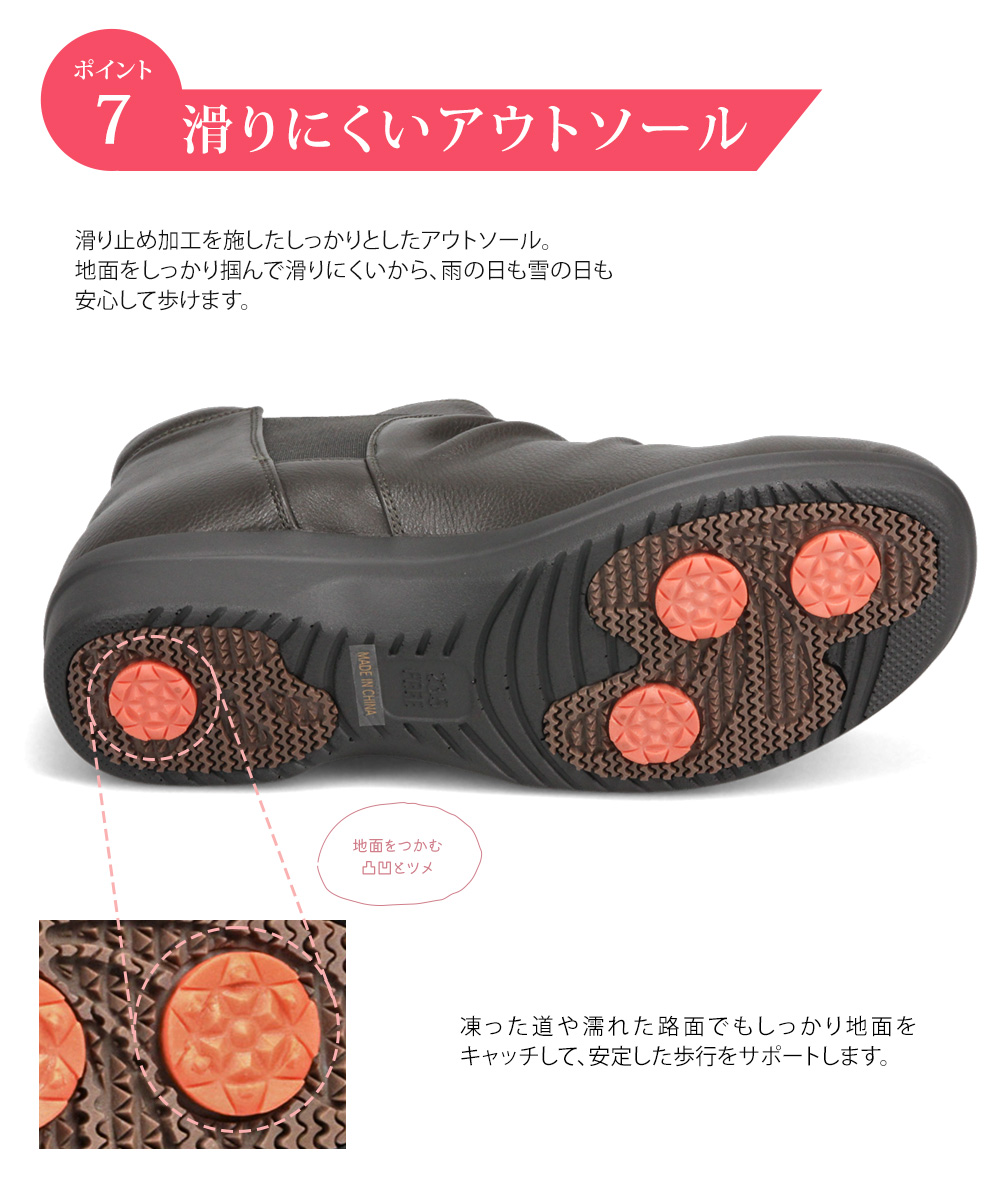 Rakuchin（らくちん） 防水 ショートブーツ レディース 歩きやすい 4e
