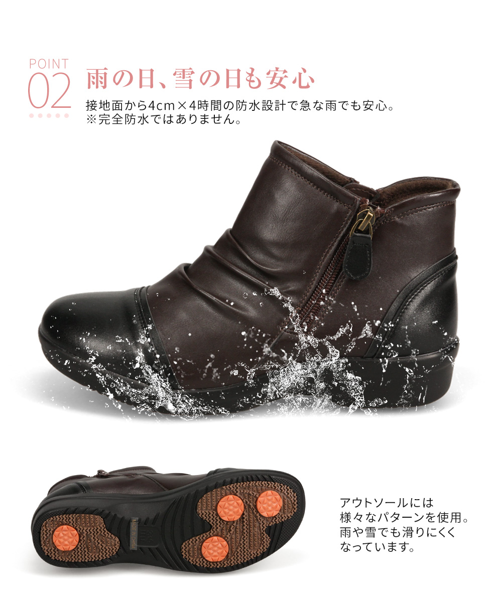 ショートブーツ レディース 防水 ブーツ 歩きやすい ローヒール 4e 幅広 ワイド 軽い レインシューズ おしゃれ 黒 ブラック ブラウン 2882