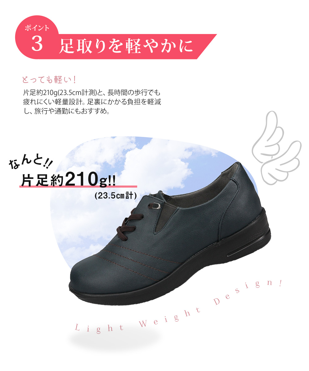 Rakuchin（らくちん） コンフォート シューズ レディース ハンズフリー