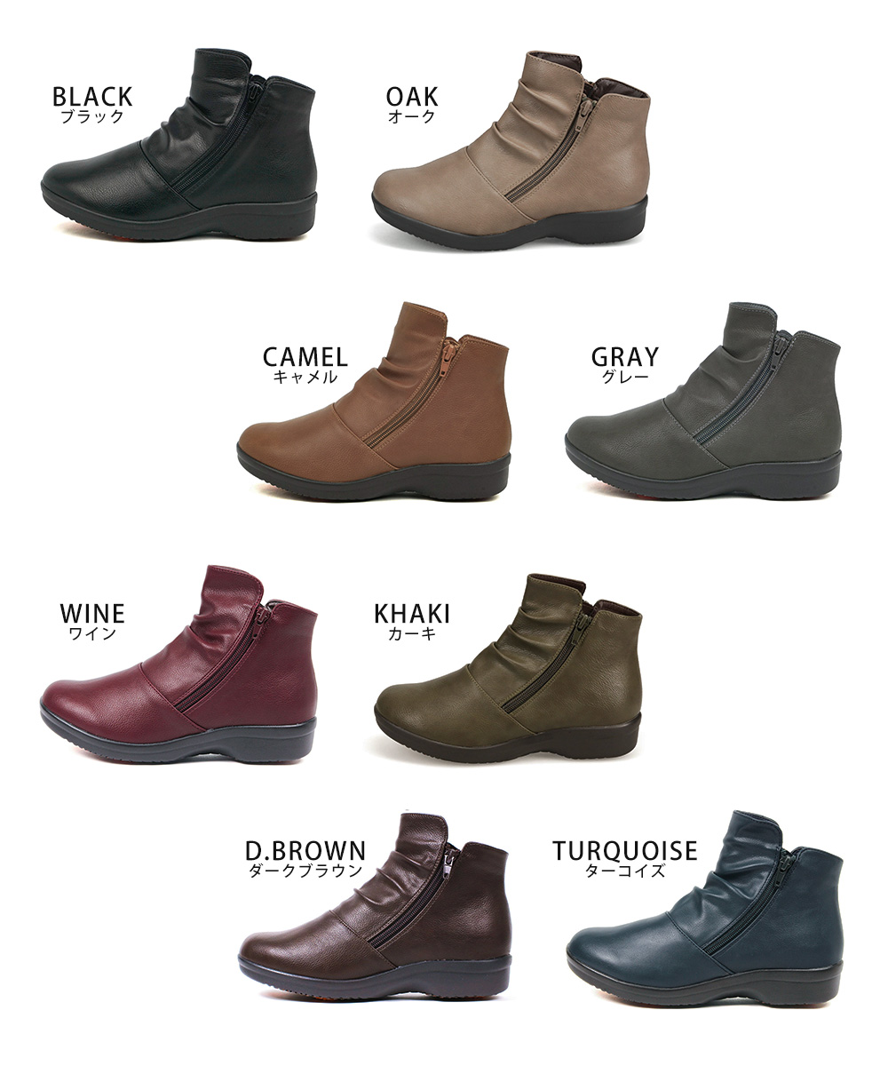 靴/バッグ 靴 ブーツ Rakuchin（らくちん） ブーツ レディース ローヒール ショート 履き