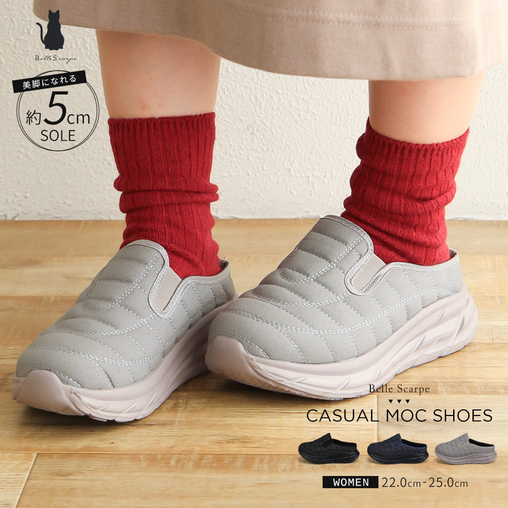 ベルスカルパ サボ サンダル レディース 厚底 クロッグ シューズ