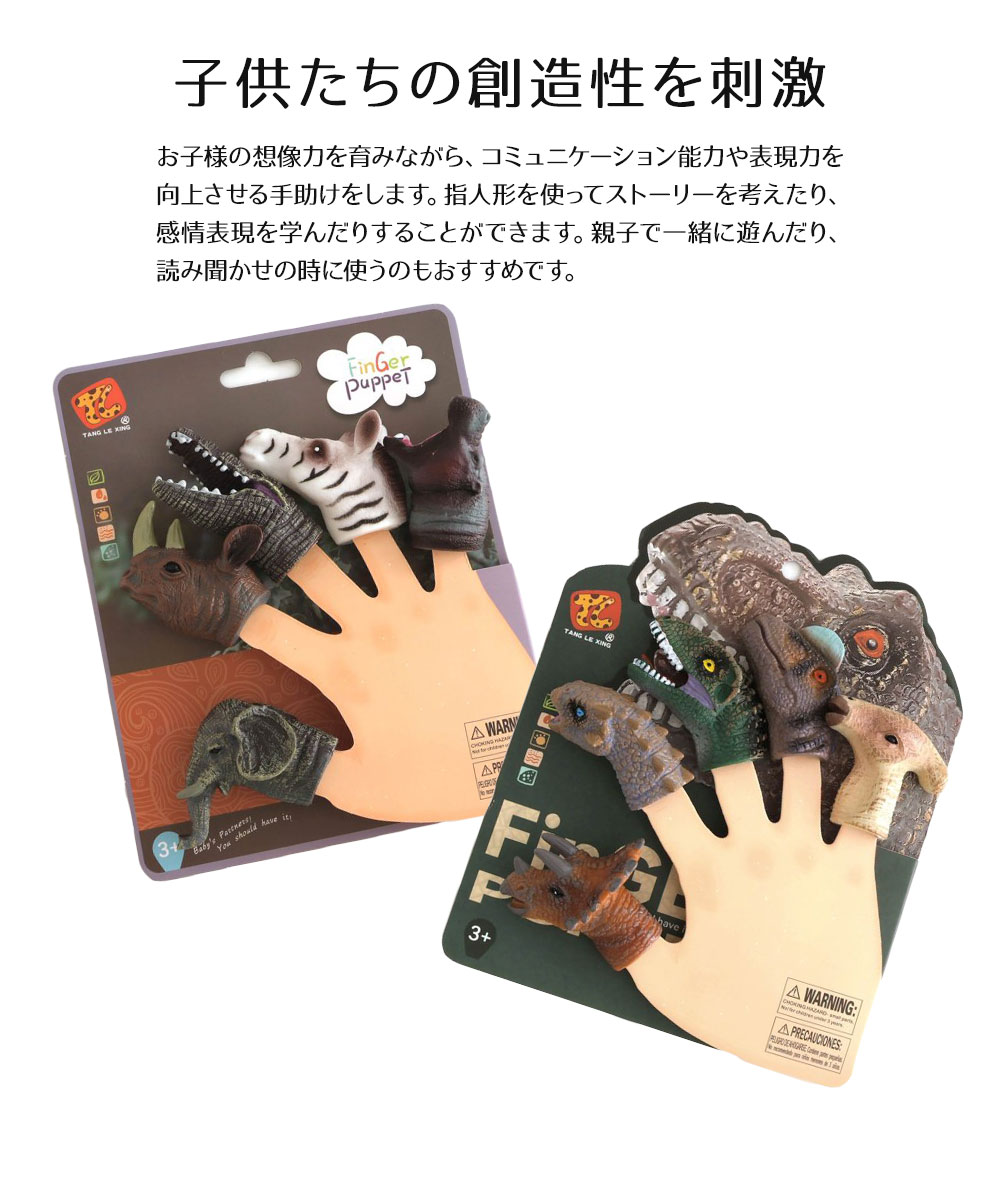 d*9様 【当時物】パラソルヘンべえ　指人形セット 1989年☆開封品☆箱付☆タカラ☆クルリンパラソルぼくヘンべ