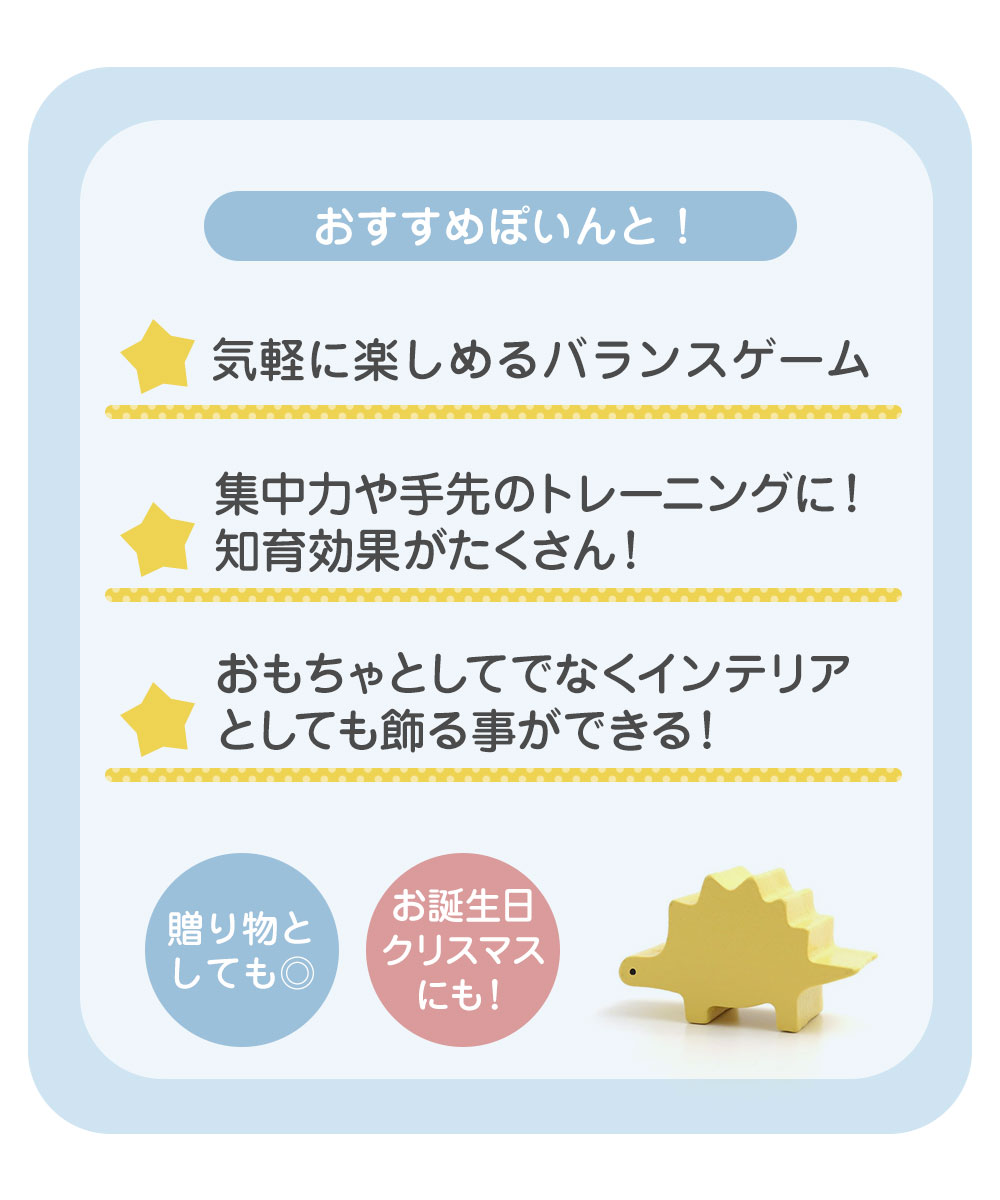 おもちゃ 木製おもちゃ ゆらゆら恐竜 知育 ファーストトイ