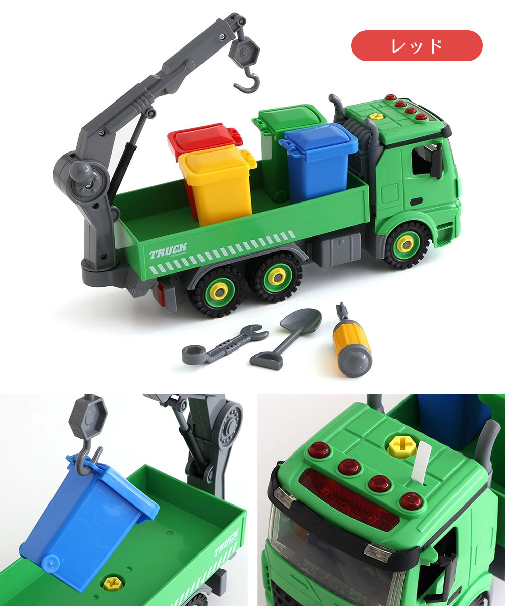おもちゃ 働く車 組み立てDIY ブルドーザ ショベルカー 乗り物
