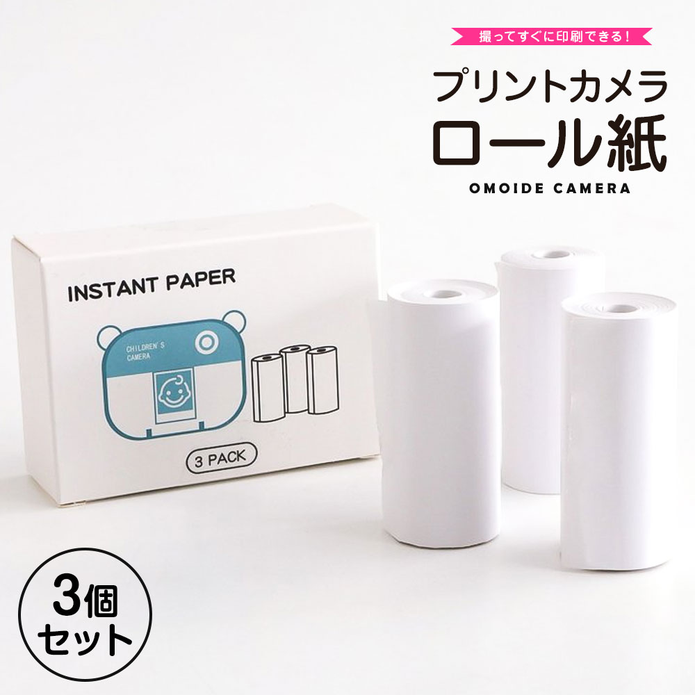  J [ 3Zbg qp LbY Mtg a 蕨 NX}X OMOIDE CAMERA soon 6541904
