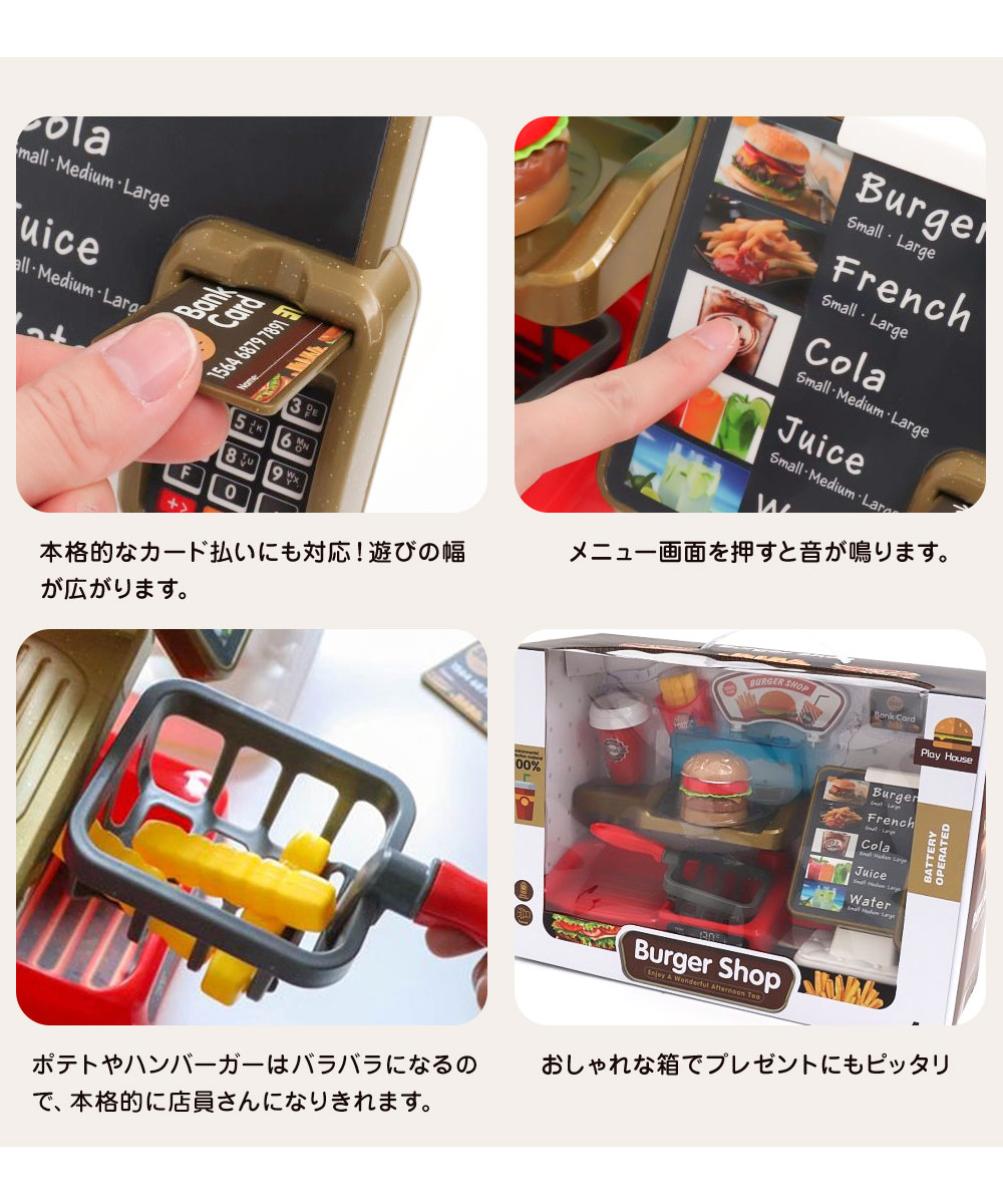 おもちゃ お店やさんごっこ ハンバーガー台＆注文台セット 看板 ポテトケース パン ハンバーグ おままごと クリスマス プレゼント 6941083｜celeble｜03