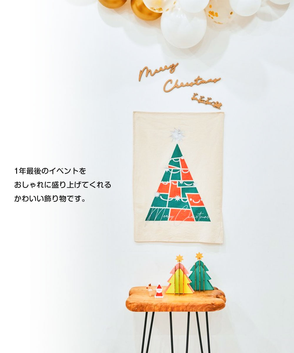木製 クリスマスツリー 積み木 ツリー Amazon.co.jp: クリスマスツリー 180cm 木製ツリー コネクト