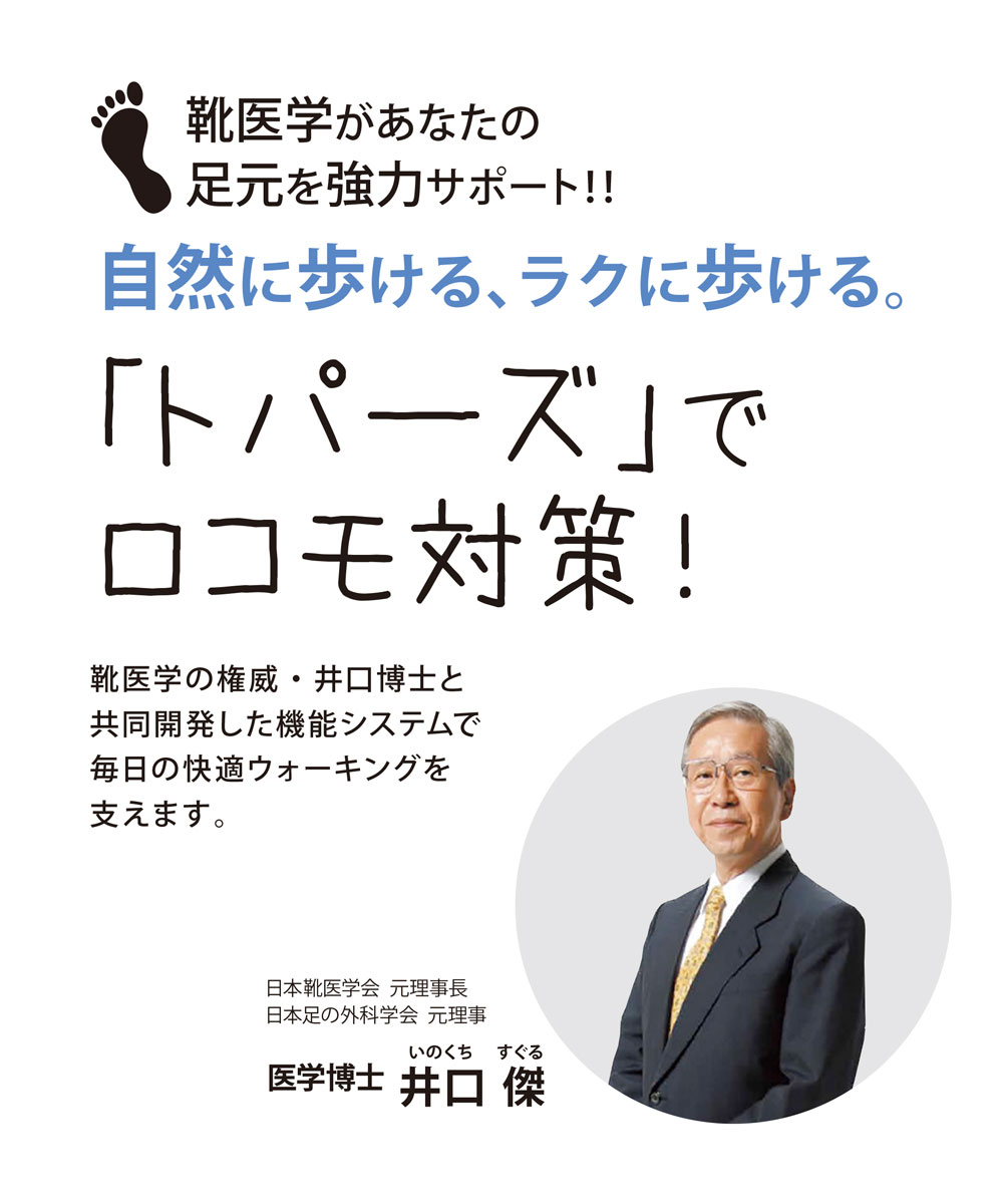 コンフォートシューズ レディース 4e 幅広 ウォーキングシューズ 黒 トパーズ 外反母趾 母の日 旅行 ブラウン ネイビー TOPAZ 1439 | TOPAZ | 05