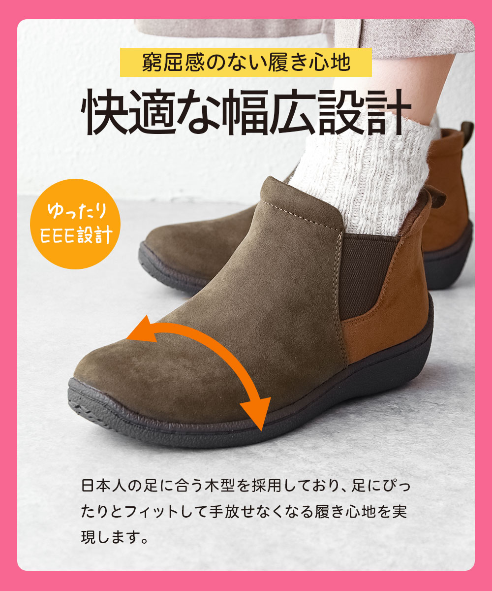 トパーズ ショートブーツ レディース 防水 防...の詳細画像3