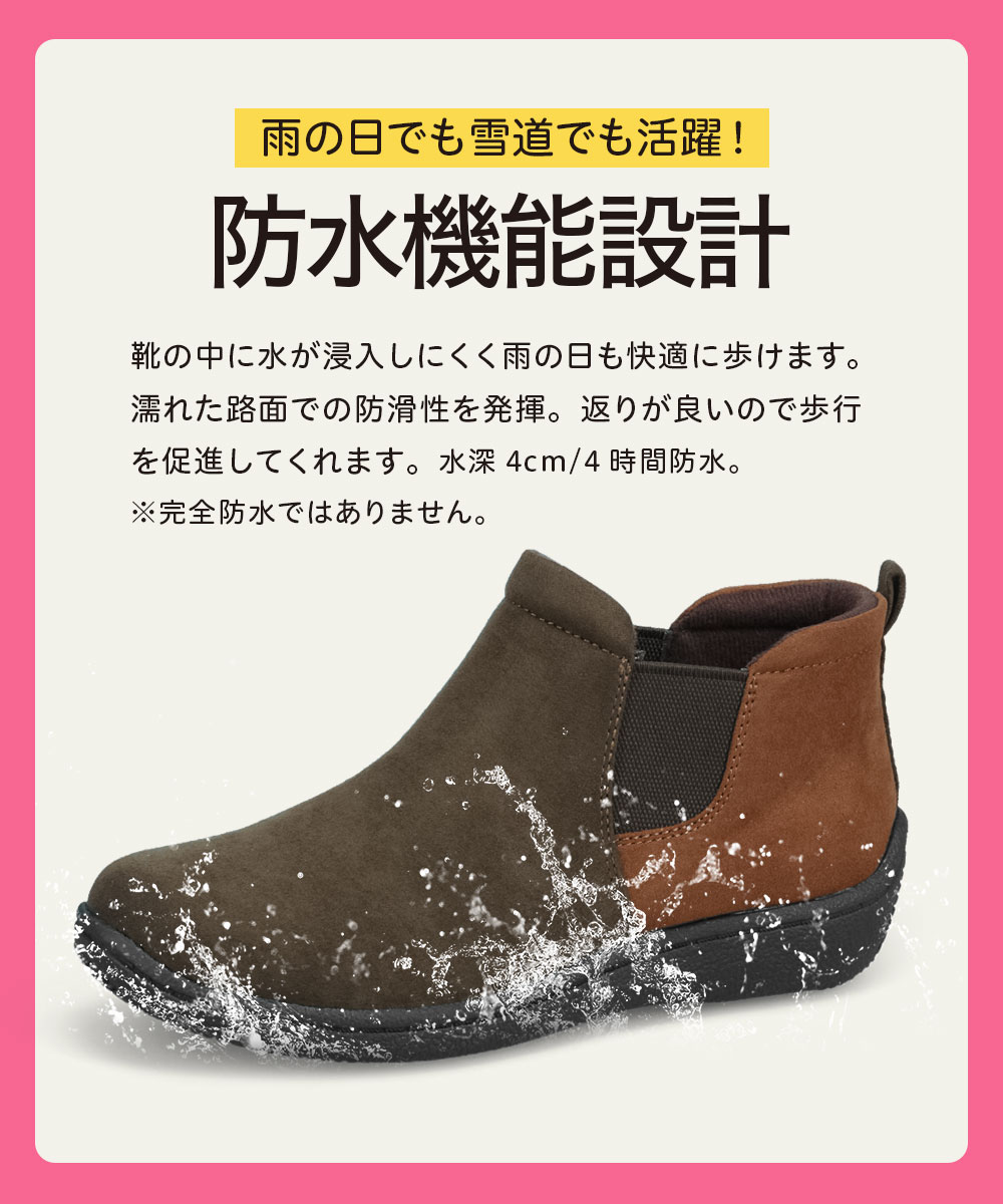 トパーズ ショートブーツ レディース 防水 防...の詳細画像4
