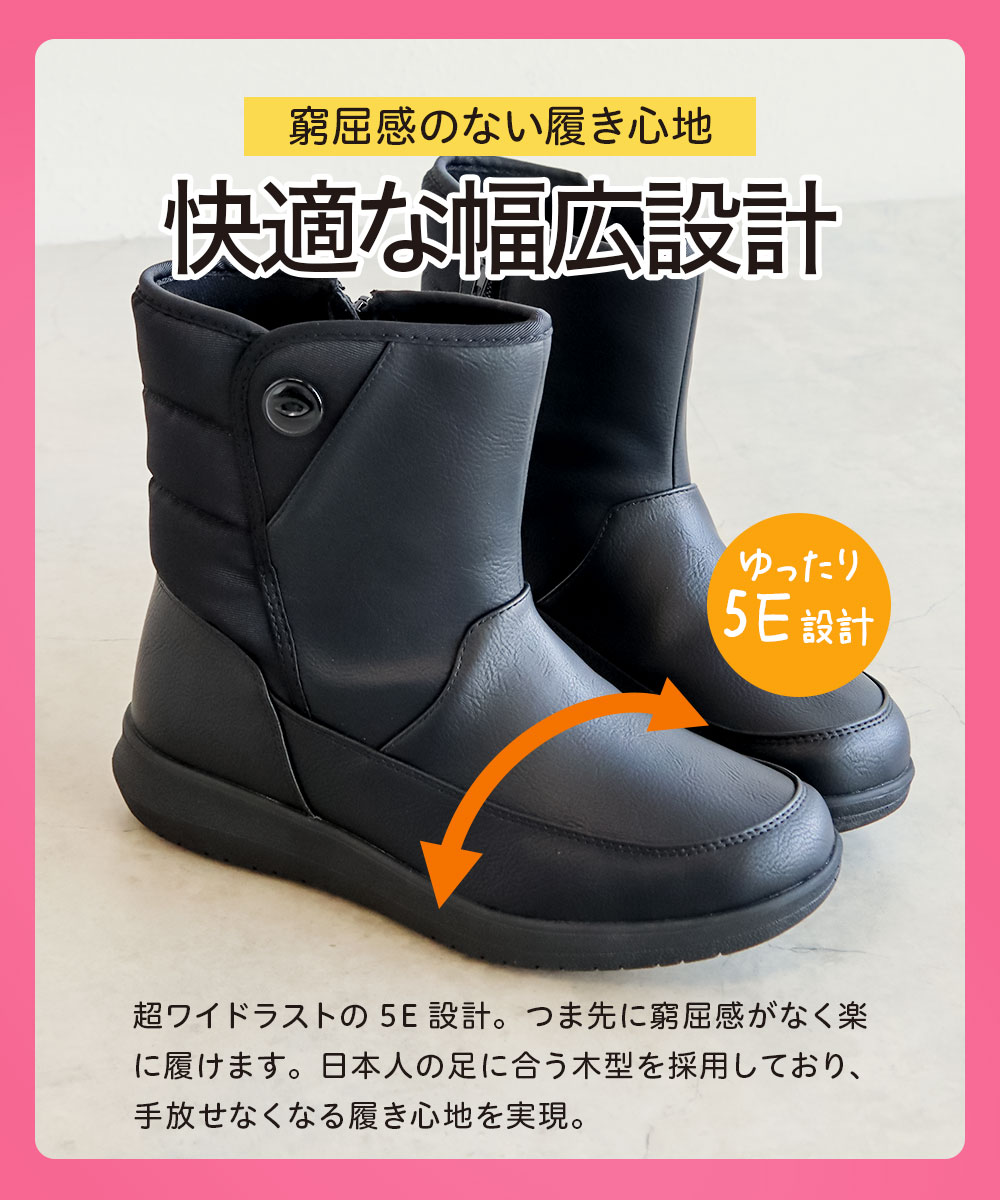 TOPAZ（トパーズ） スノー ブーツ レディース 滑らない ショート 防水 