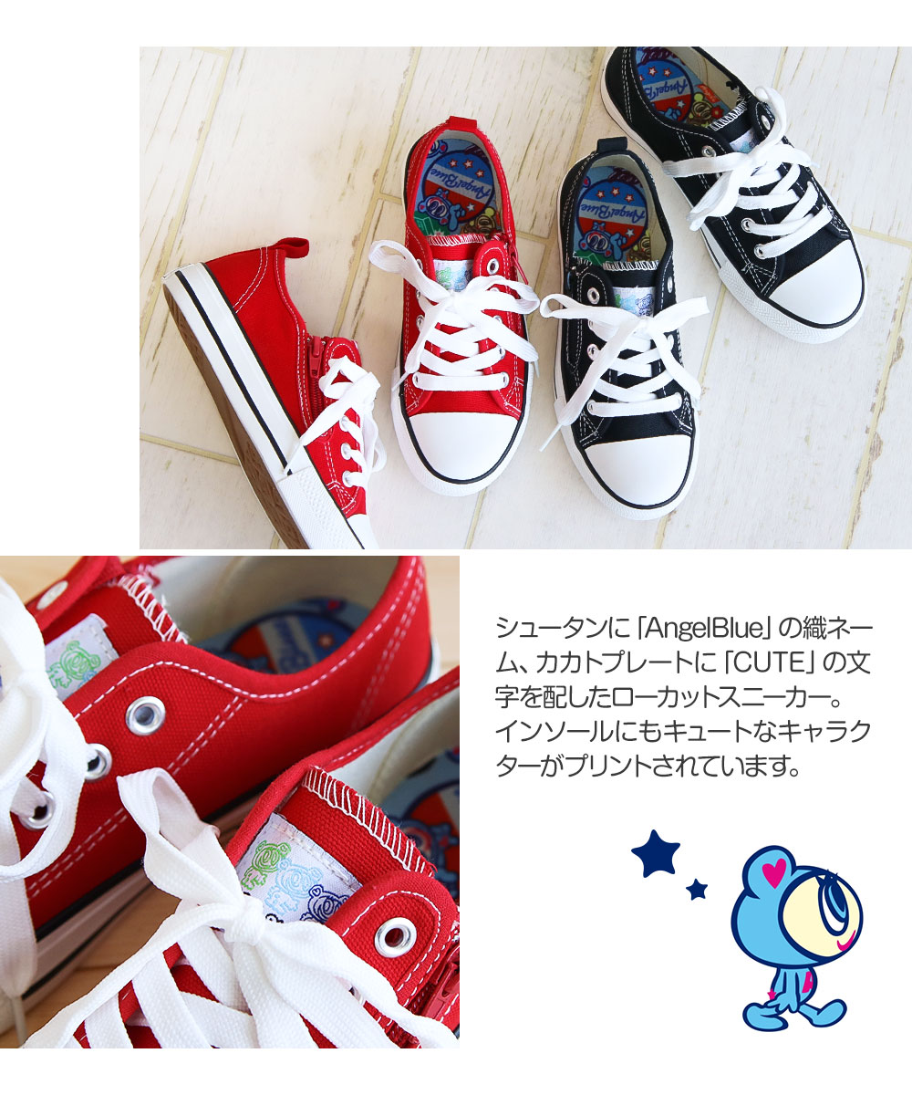 ANGEL BLUE（アパレル） angelblue エンジェルブルー 子供靴