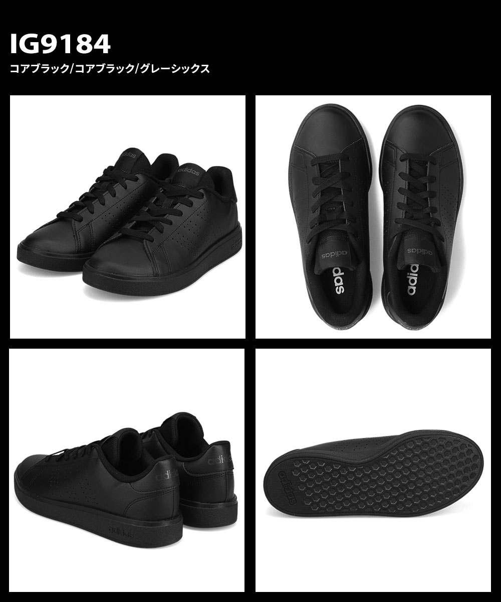アディダス スニーカー 黒 白 ローカット シ...の詳細画像3