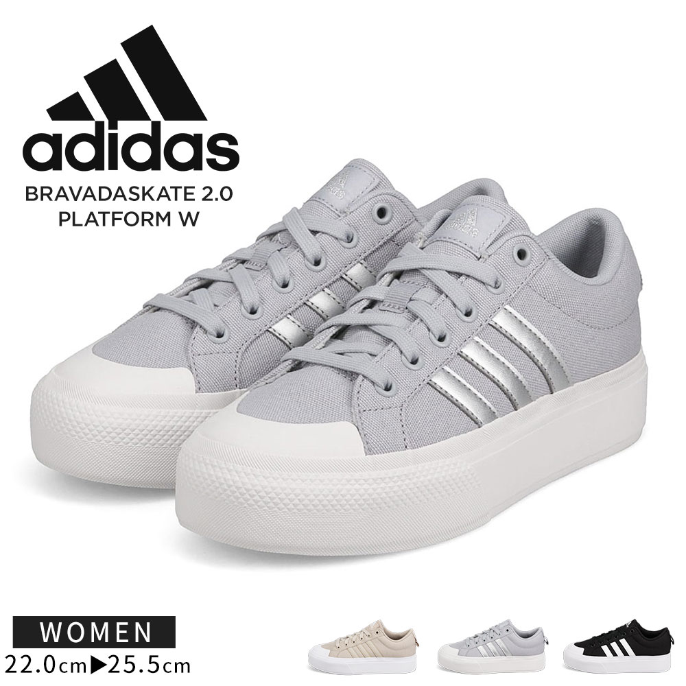 アディダス スニーカー レディース プラットフォーム BRAVADASKATE 2.0 PLATFORM W ブラック ベージュ グレー adidas｜celeble