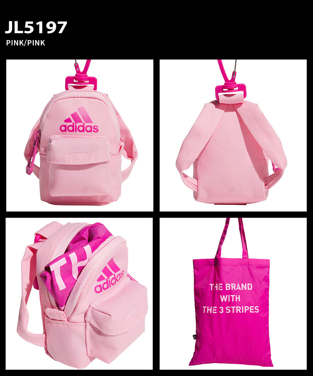 adidas（アディダス） エコバッグ 折りたたみ サブ カラビナ付き