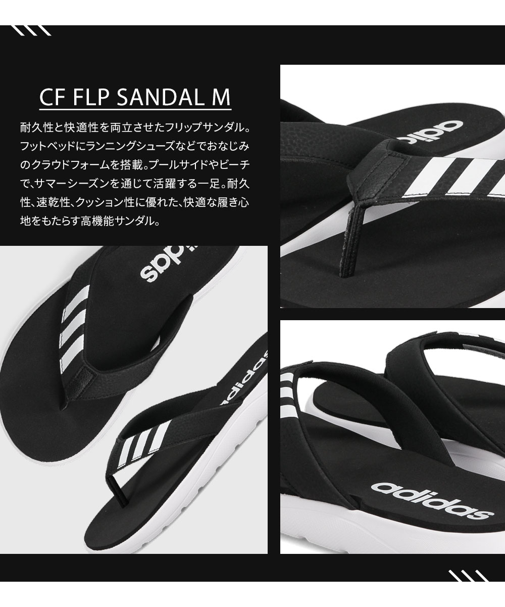 アディダス メンズ サンダル ビーチサンダル フリップサンダル 黒 ブラック adidas CF FLP SANDAL M EG2069 FY8654｜celeble｜05