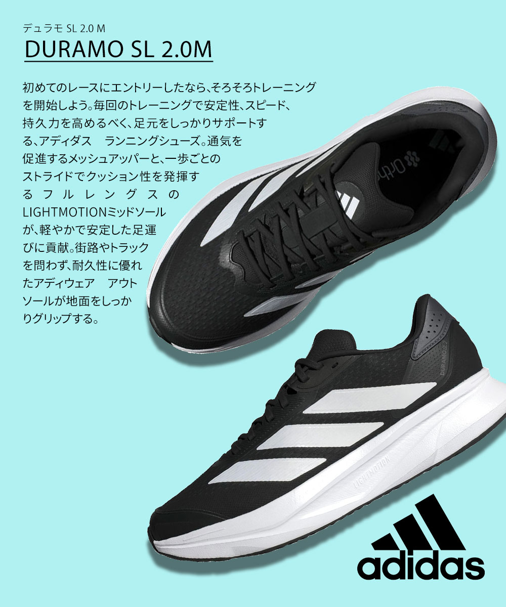 adidas（アディダス） ランニングシューズ スニーカー ローカット 靴