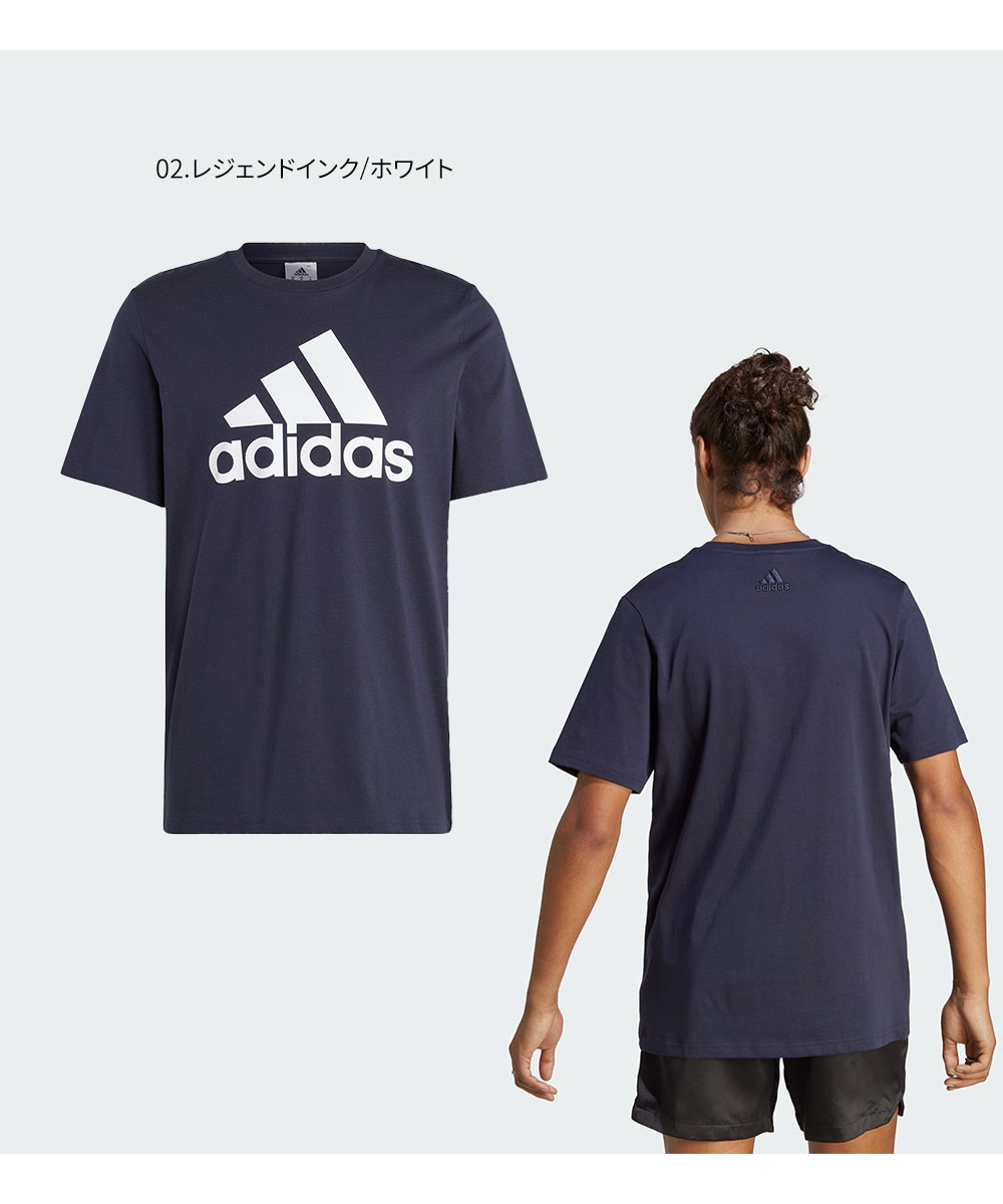 アディダス M ESS BL SJ tシャツ メンズ 綿100 半袖tシャツ ティーシャツ トップス ロゴ スポーツウェア ADIDAS ecq96｜celeble｜10