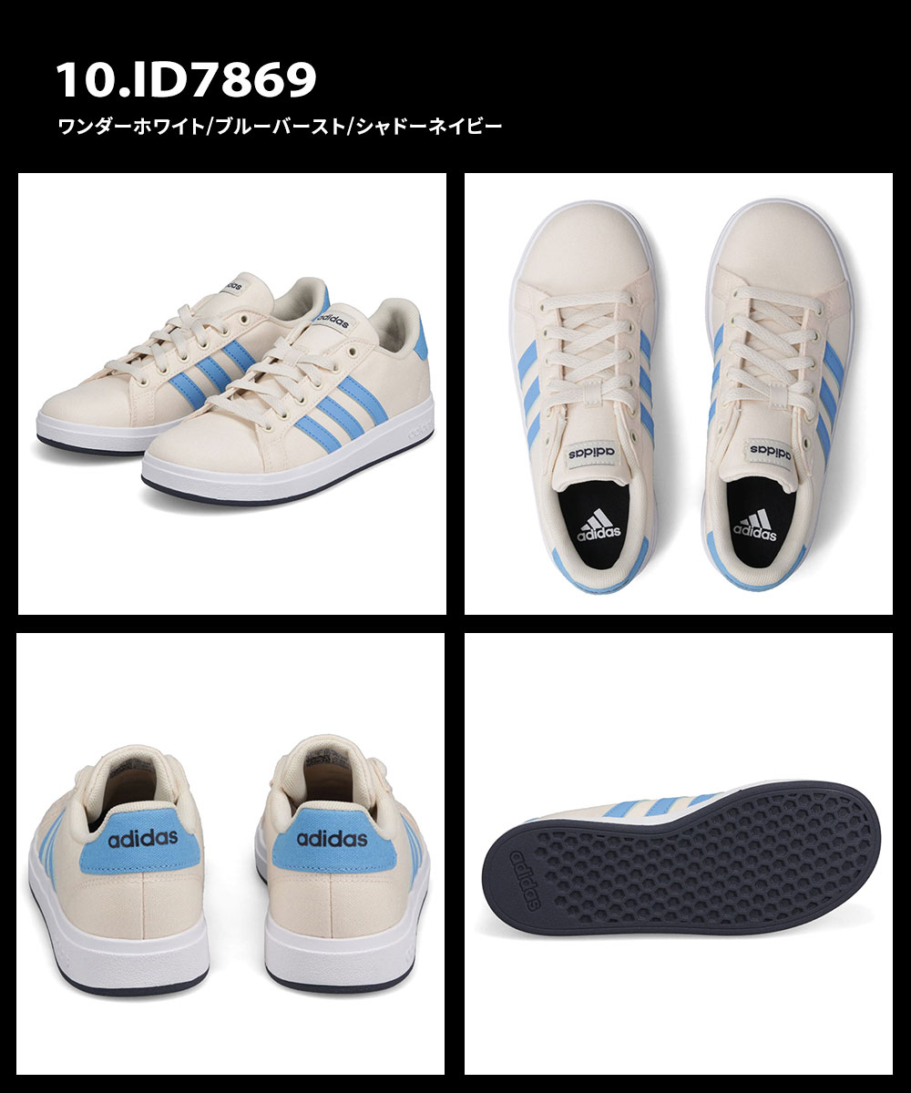 アディダス スリッポン（サイズ（cm）：20.5cm）のおすすめ人気