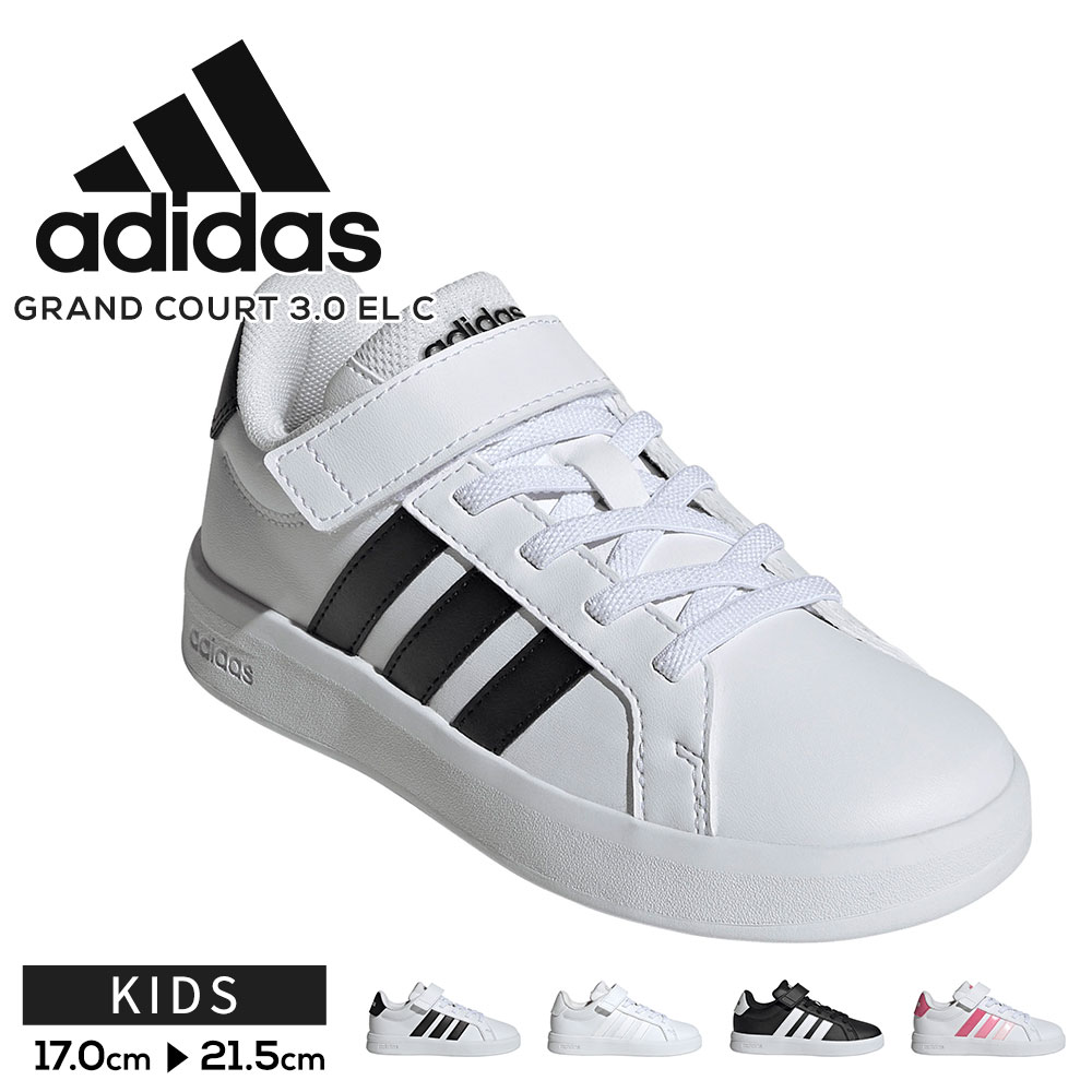 �A�f�B�_�X �L�b�Y �X�j�[�J�[ �x���N�� �x���g �R�[�g�^�C�v �^���C �V���[�Y �ʊw �ʉ� adidas GRAND COURT 3.0 EL C ����