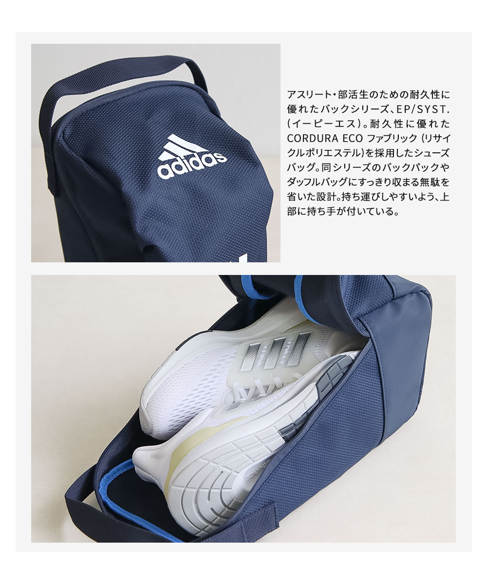 一部予約！】 店舗稼働日2‐3日出荷可 <Br><br>シューズケース スパイクケース<br>イーピーエスシューズサック<BR>野球 サッカー  スパーツ用 シューズケース スパイクケース