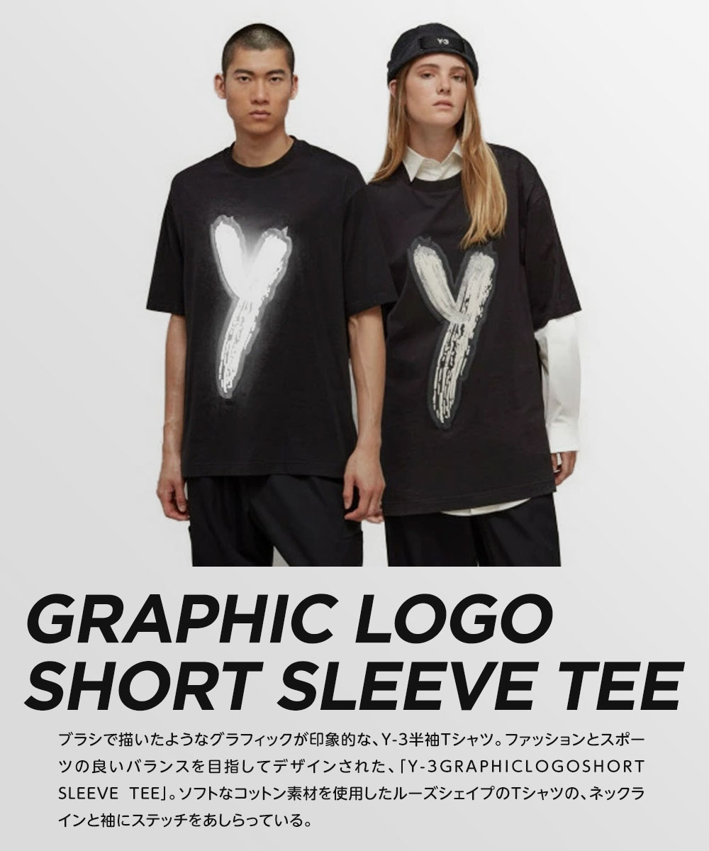 Y-3 ワイスリー y-3 tシャツ メンズ HY1271 半袖 クルーネック 春 夏