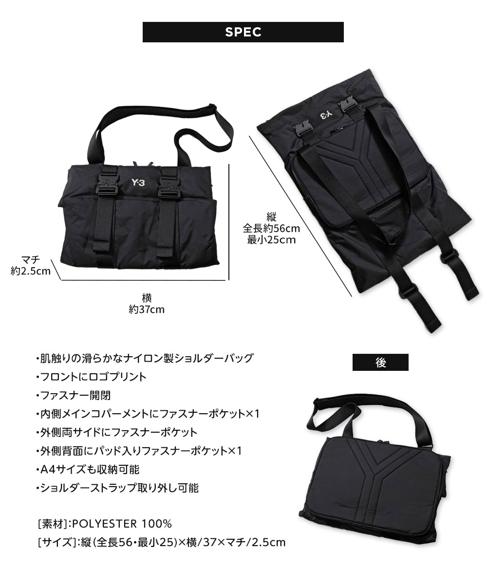Y-3 アディダス ショルダーバッグ 2way CN X BODY IR5775 鞄 ナイロン 