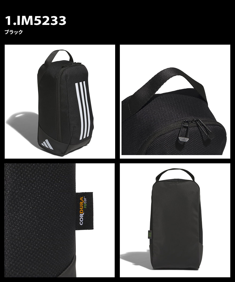 アディダス シューズバッグ 靴 収納 ケース シューズケース 靴入れ スポーツブランド adidas イーピーエスシューズバッグ JMT64 IM5233 IM5234 | adidas | 05