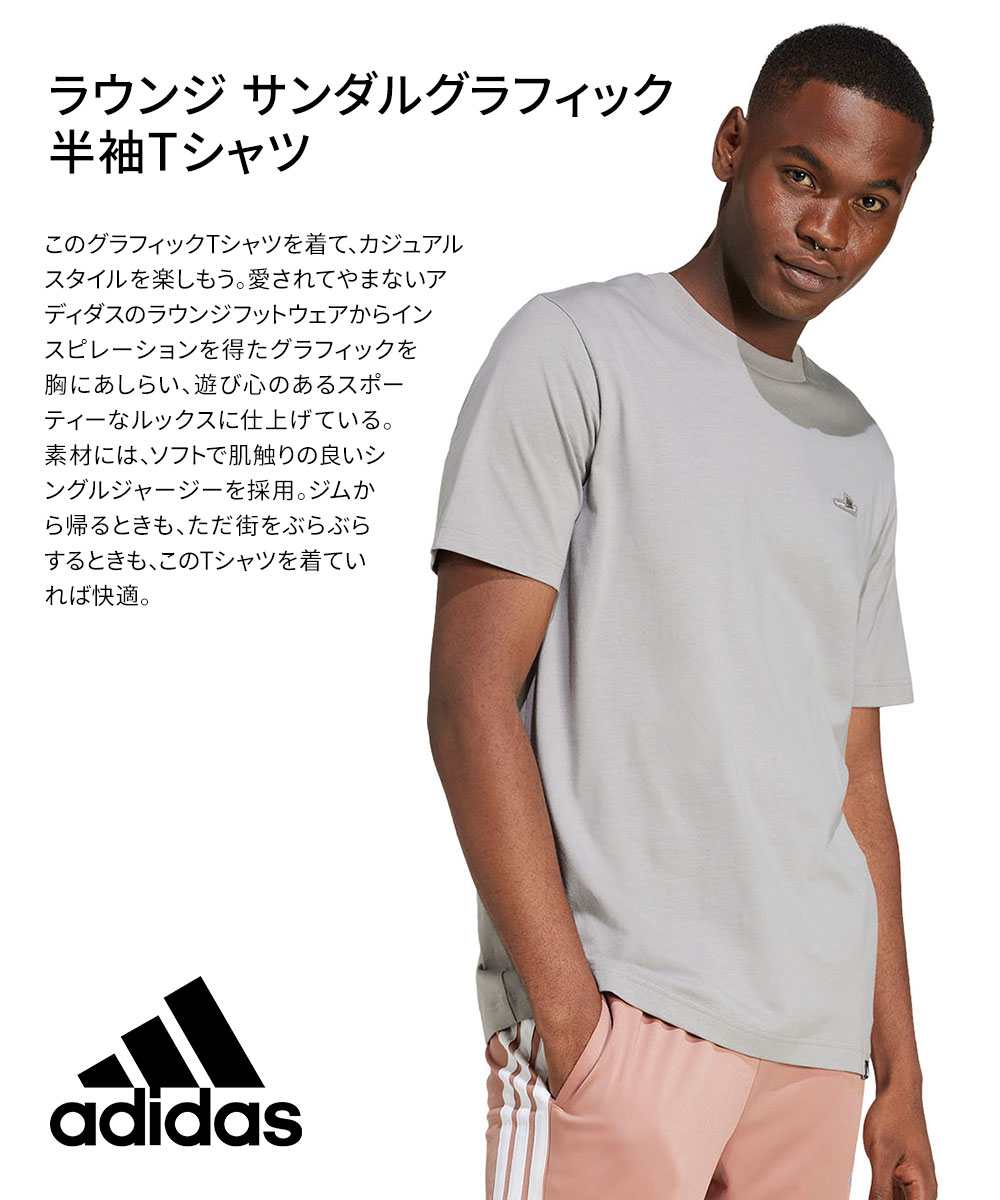 adidas（アディダス） 半袖tシャツ メンズ クルーネック 綿100