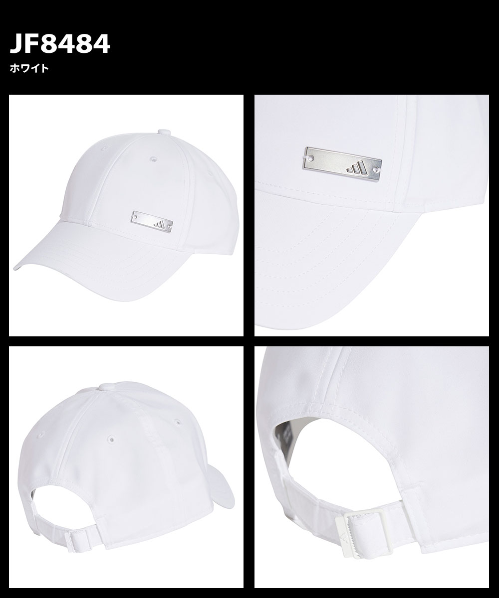 ホワイト ベースボールキャップ Mサイズ adidas（アディダス） ベースボールキャップ 帽子 軽量 ロゴ入り