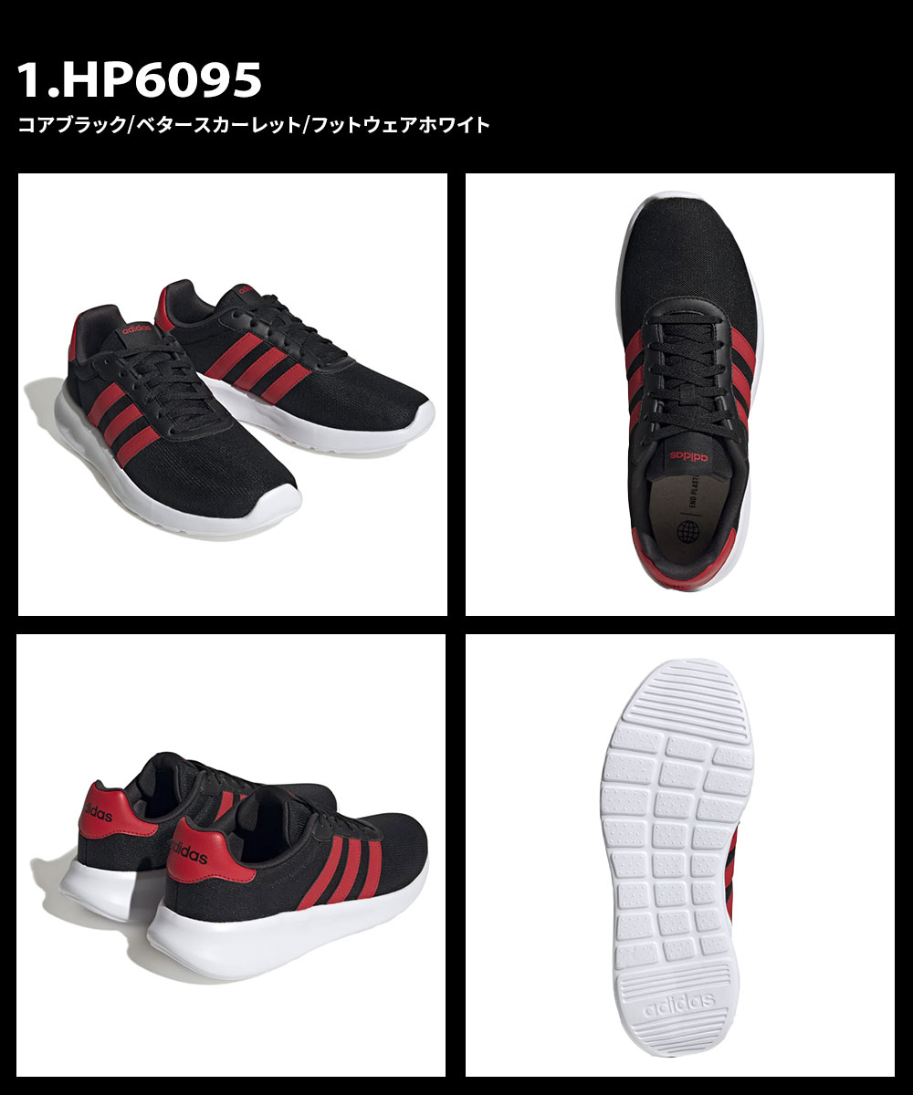 adidas アディダス ランニングシューズ ライトレーサー 3.0 ユニ