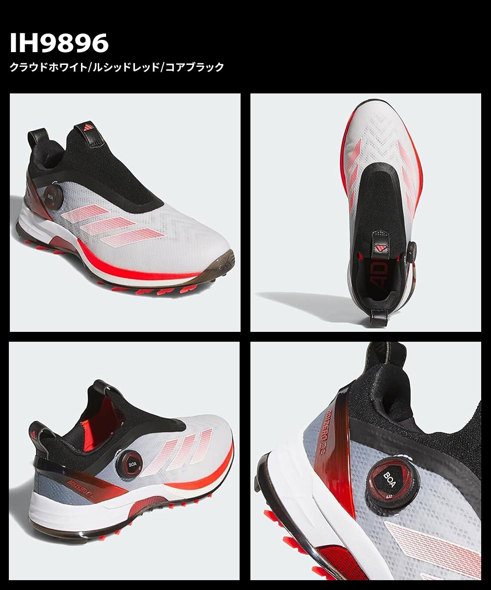  ゴルフシューズ メンズ ホワイト ブラック レッド adidas（アディダス） ゴルフシューズ メンズ 防水 靴 スパイクレス