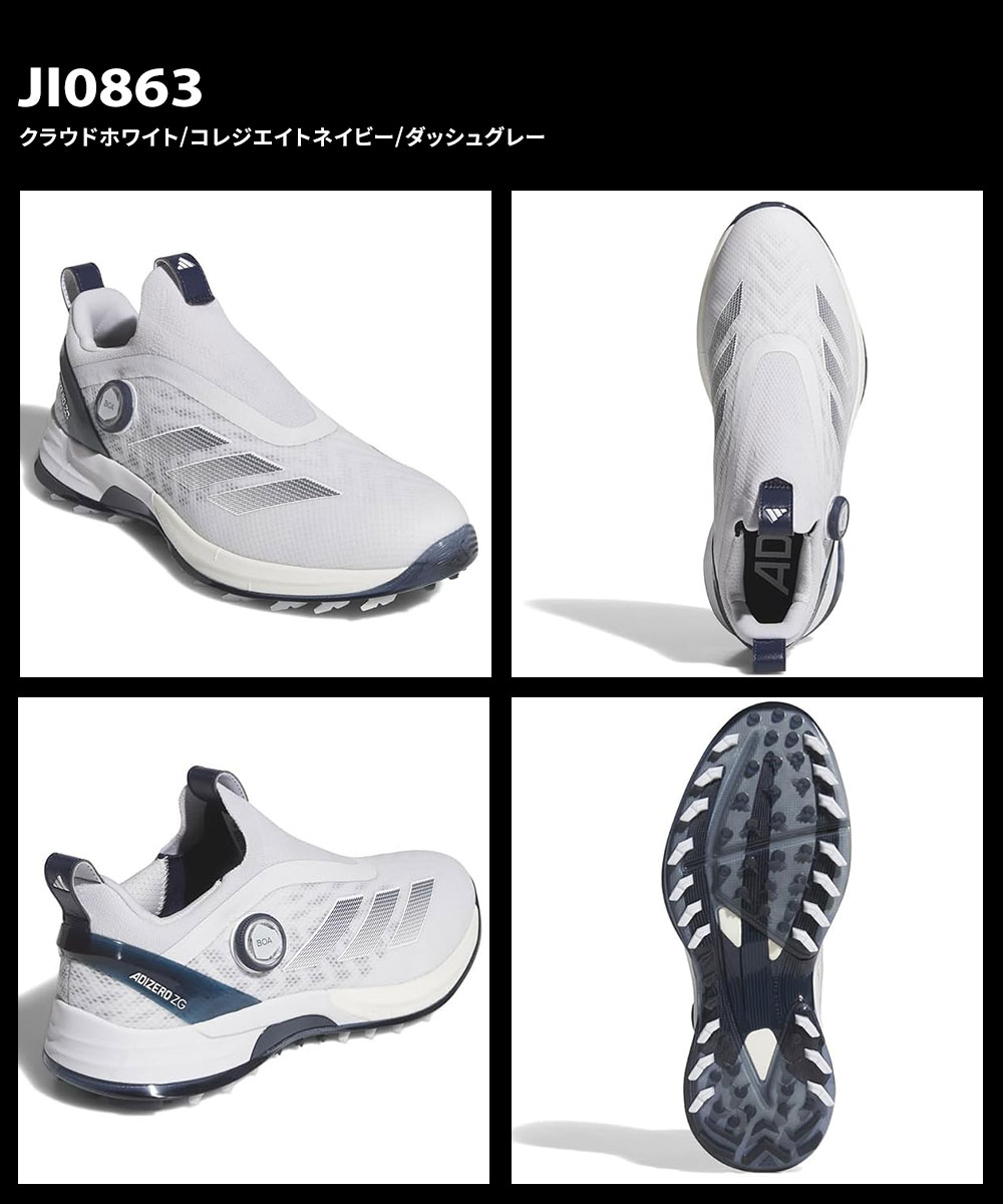  Boost ゴルフシューズ ホワイト/グレー adidas（アディダス） ゴルフシューズ メンズ 防水 靴 スパイクレス