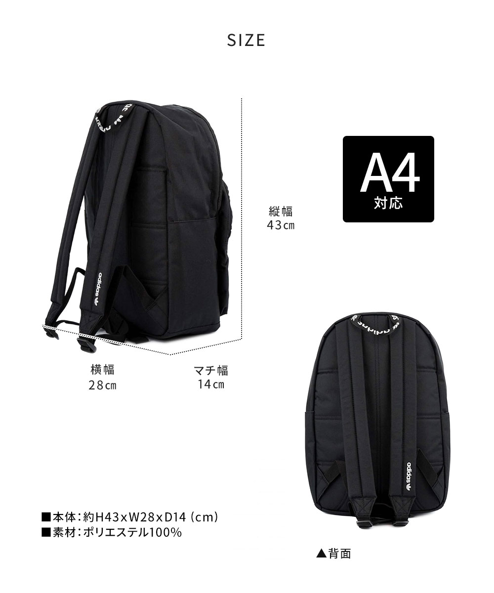 adidas（アディダス） リュック A4 PC収納 通勤 キーフック 黒